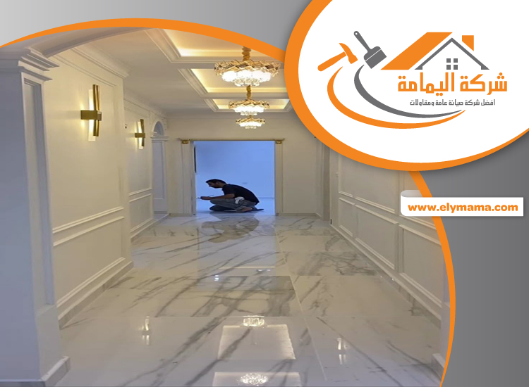 تركيب جبس بورد