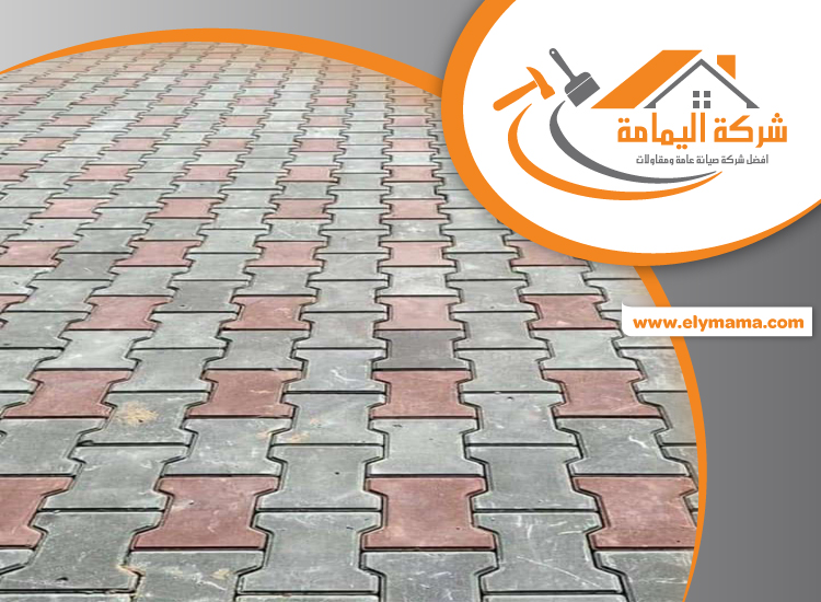 تركيب انترلوك